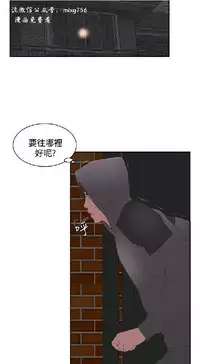 私生，爱到疯狂 完结