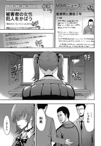 COMIC Mugen Tensei 2019-04