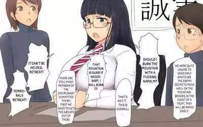 Boku To Futari No Senpai & Saishuuwa | Me and my Two Senpais -FULL