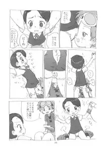 (C60) [Sanketsushuu, TURING GAME (Sanzui)] MY LOVER IN THE BLUR OF THE GHOSTS (Digimon Tamers)