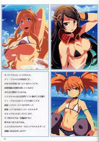 (Motto Waru no desu... Ouji) [LongHornTrain (CyoCyo)] Maa Boku wa 99% dakara Hitome ni Tsukanai Basho Suishou (Sennen Sensou Aigis)