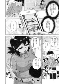 COMIC MILF 2014-02 Vol.16