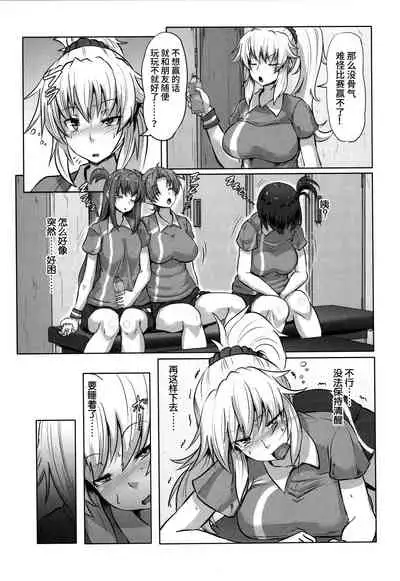 Kariire Kansai | 欠债强制调教