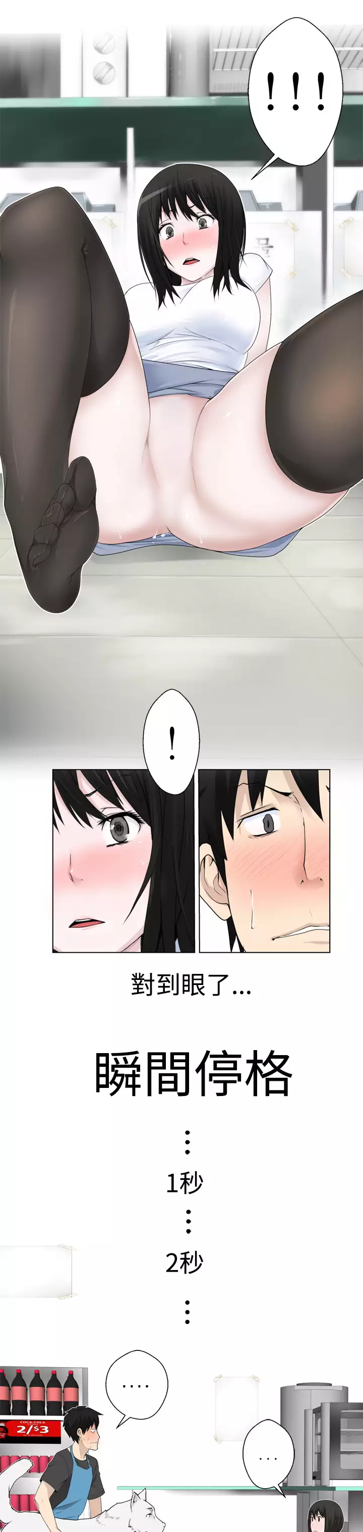 Franken Jo 为爱而生 法兰克赵 Ch.1~4