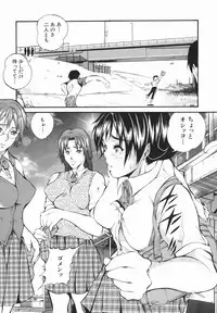 [Tamaki Tamao] Abnormal