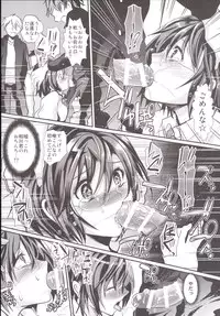 [Cannabis (Shimaji)] Rinkan FUCK!! Josou Shounen Nozomu-kun Soushuuhen [Digital]