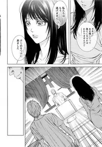 Monthly Vitaman 2016-09