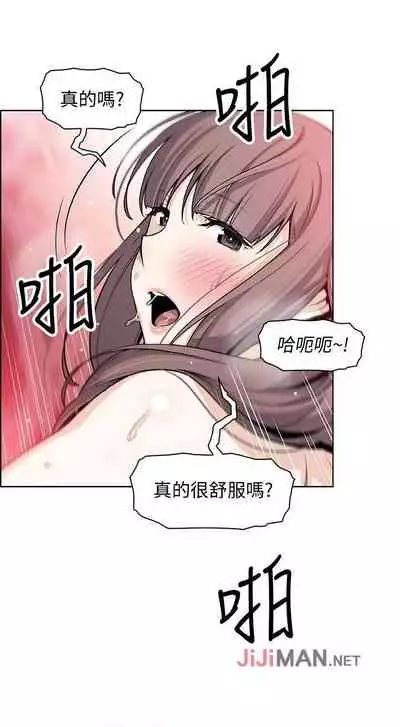 【周四连载】前女友变女佣(作者:PAPER&頸枕) 第1~31话