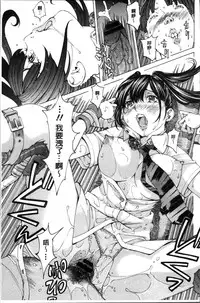 [Nohara Hiromi] Seigangu Kousoku Ningyou [Chinese]