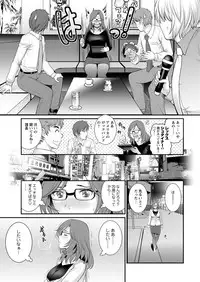 [Saigado] Toshimaku Sodachi no Toshima-san Ch. 1-12