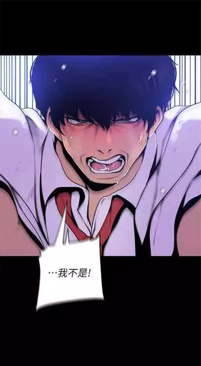 （周1）美丽新世界 1-65 中文翻译 （更新中）