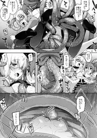 (C89) [RUBBISH Selecting Squad (Namonashi)] RE 23 (Fate/Grand Order)