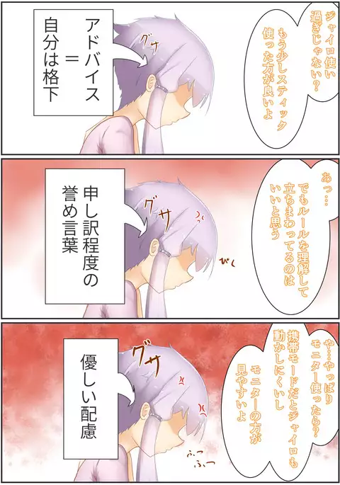 「ゆかマキSwitch」+オマケ