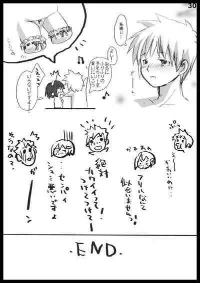 Kubiwa Tuushin HISTORY