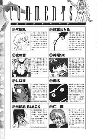 [Anthology] Ikazuchi Senshi Raidy ~Haja no Raikou~ | Lightning Warrior Raidy Anthology Comics