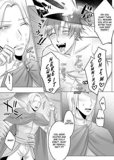 [Ayatsuki Yasei] Manga Version The Ultimate Pleasure of an Orc's Cattle Knight [EN] [HexN Translation] [Decensored]