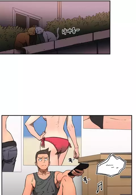 Refrain Love Ch.1-23