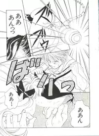 [Anthology] Bishoujo Doujinshi Anthology 6 (Various)