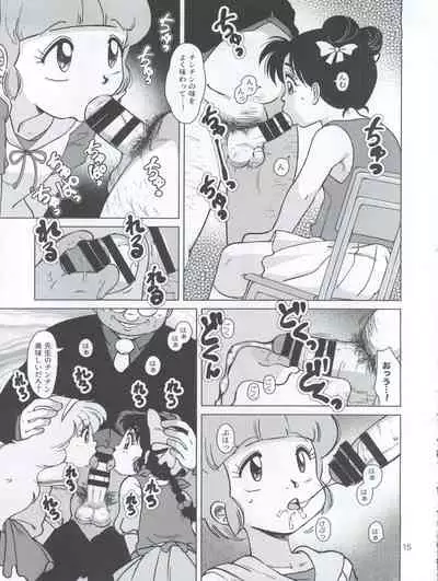 (C92) [Old School Academy (Amedama Akihito)] Seimaji Karu Gakuen Seito Shidou Youkou (Various)