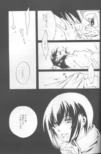 (C69) [Yunabon (Shikabane Christine)] Orokashikute Kawaisouna (Gundam SEED DESTINY)