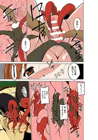 [Tiba-Santi] Dungeon Travelers - Manaka no Himegoto (ToHeart2 Dungeon Travelers) [Colorized] [Digital]