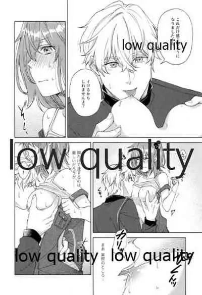 SUMMER SUMMER SUMMER