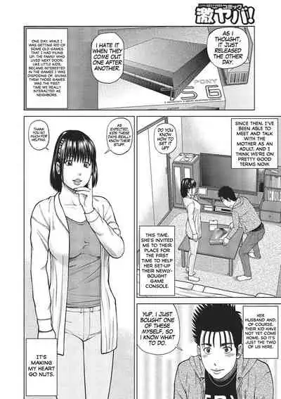 [Kuroki Hidehiko] 37-sai Hoshigarizuma | 37-Year-Old Want Shy Wife [English] [Mx4_1204] [Digital]