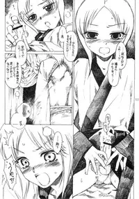 (Shota Scratch) [Rorororomo (Various)] Shounen Iro Zukan 3 ~Shao Airen~
