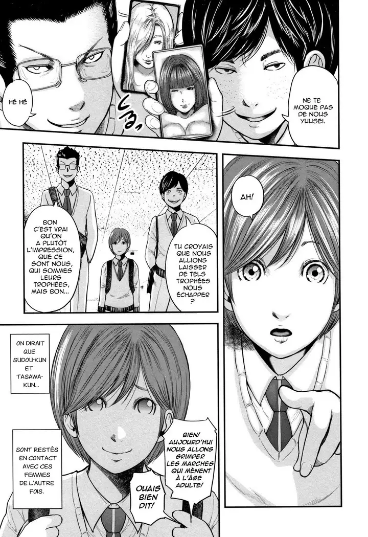 Soukan no Replica - Replica of Mother | Adultery Replica Vol.2