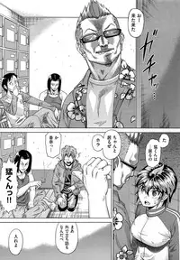 COMIC AUN 2014-01