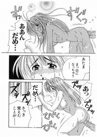 [Koganei Musashi] Tokyo Chobi Hina Monogatari