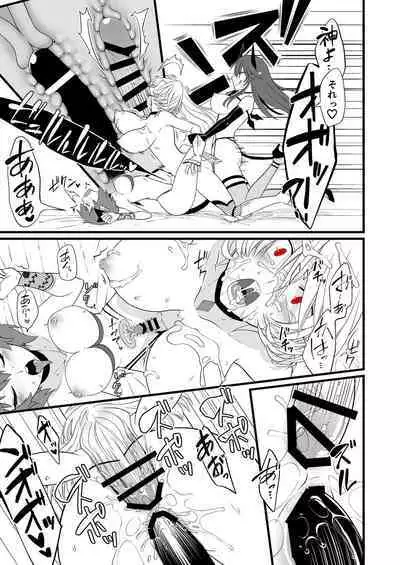 TS騎士ふたなり化搾精