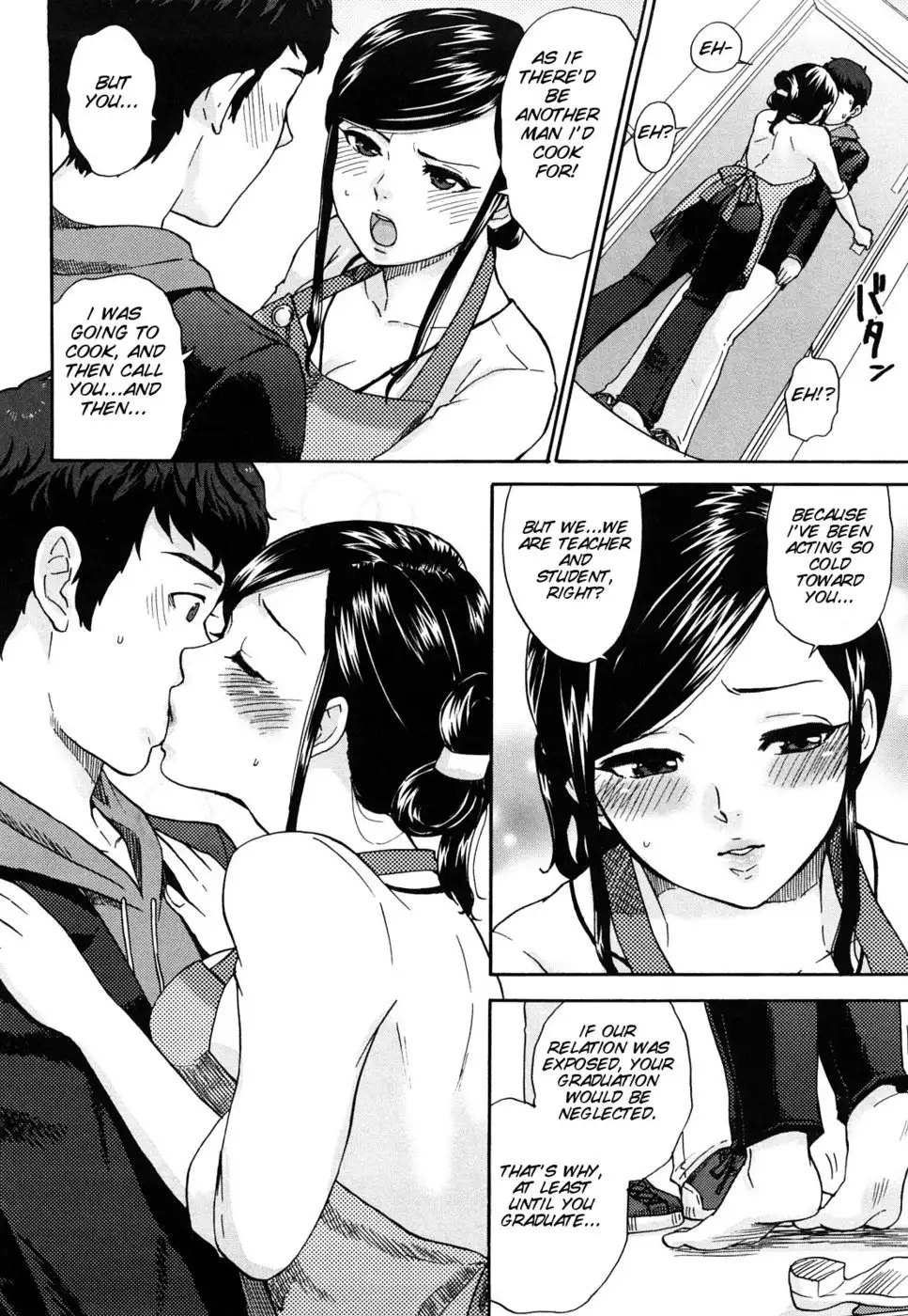 How About A Cold-blooded Female Teacher?