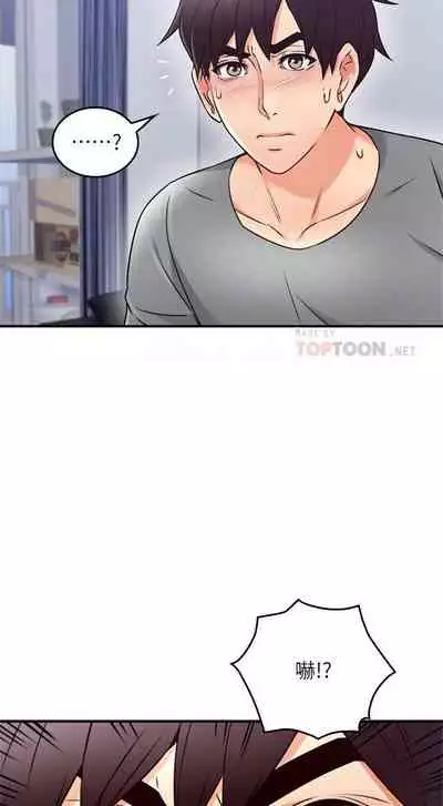 【周六更新】邻居人妻（作者：李周元 & 頸枕） 第1~44话