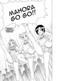[Studio Wallaby (Raipa ZRX)] Maho Cheer (Mahou Sensei Negima!) [English] [One Of A Kind Productions]