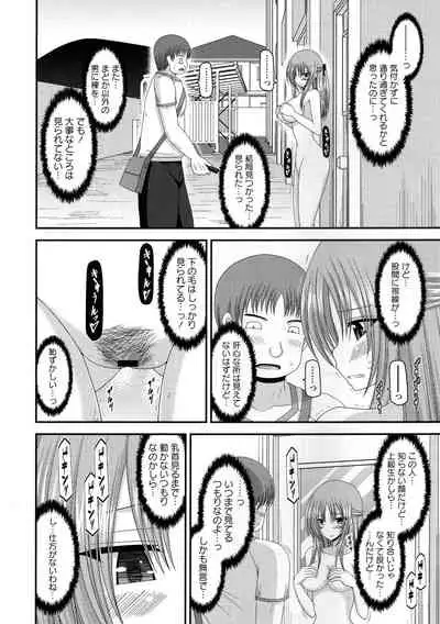 Roshutsu Shoujo Yuugi Kan