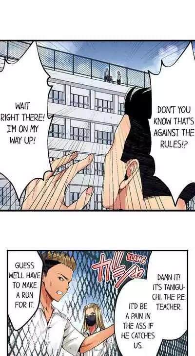 [Kokesi Men] Netorare My Teacher With My Friends (Ch.1-12) [English]