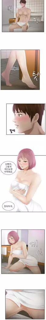 Innate Solver Ch.0-12