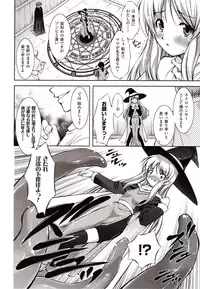 Comic Unreal 2009-08 Vol. 20