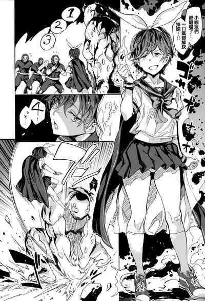 [mogg] Tanetsuke Program - The program of pregnancy + Toranoana Gentei Leaflet + Melonbooks Gentei Shousasshi [Chinese] [篆儀通文書坊漢化]