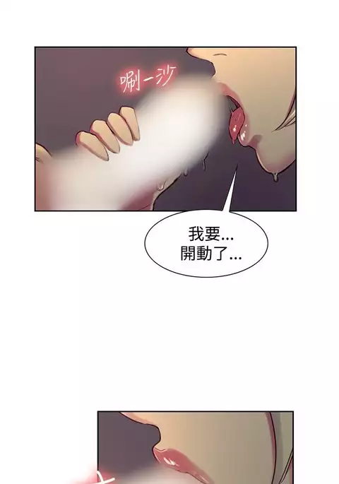 Domesticate the Housekeeper 调教家政妇 Ch.29~43 中文