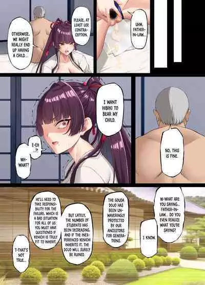 Kokoro Ore, Mesu Ochiru.