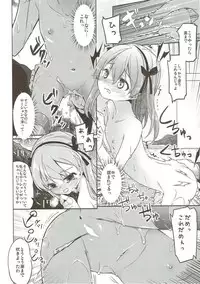 (C91) [Kaname (Siina Yuuki)] Shimada-ryuu High! Ace Senshadou Soushuuhen (Girls und Panzer)