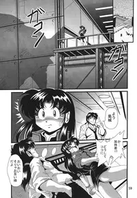 [Thirty Saver Street 2D Shooting (Maki Hideto, Sawara Kazumitsu)] Second Hobaku Project 2 (Neon Genesis Evangelion) [Digital]