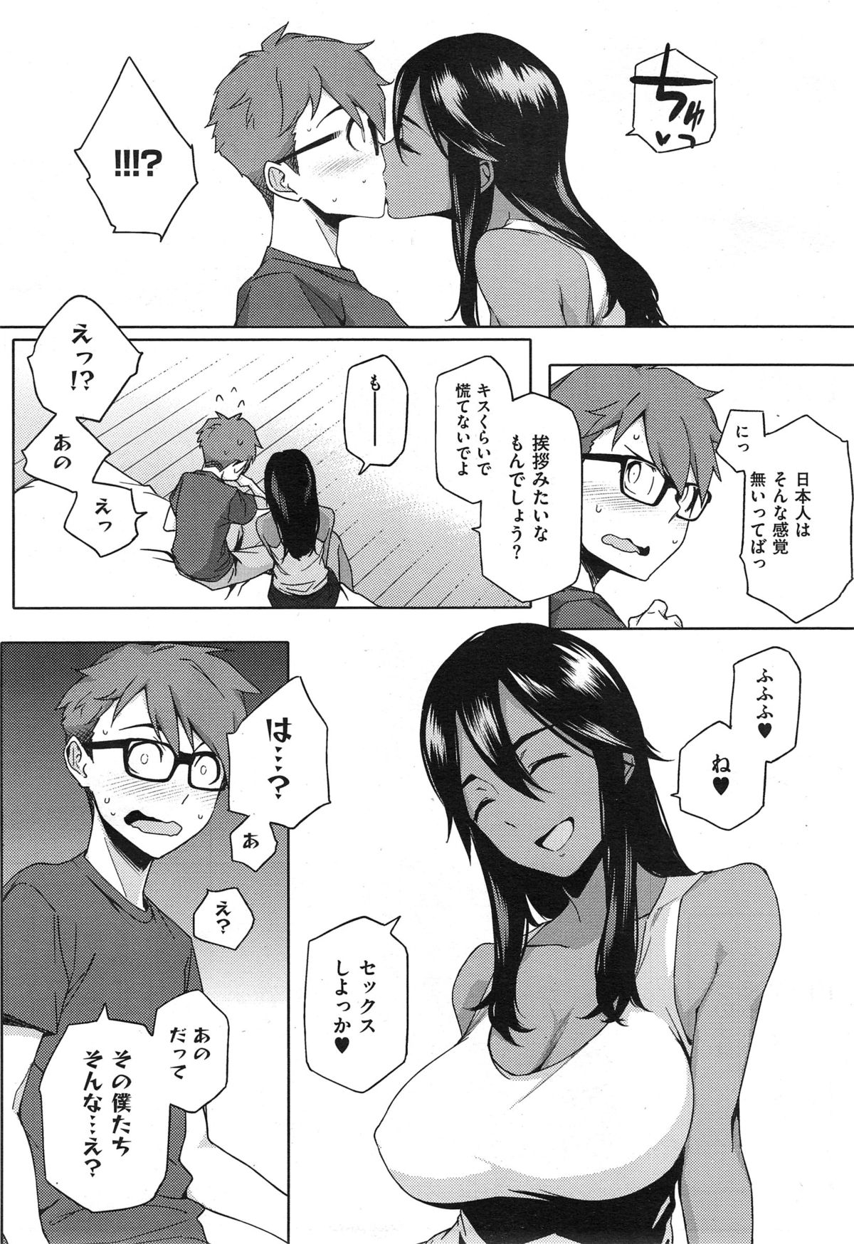 COMIC X-EROS #24 Hentai COMIC X-EROS #24.