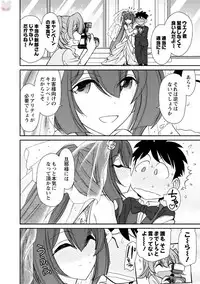 [Charlie Nishinaka] Cheers! 19 [Digital]