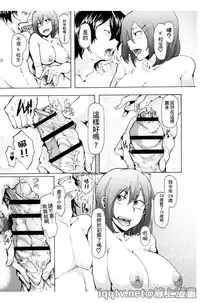 [Kizuki Rei] Ryoujoku Zenkai [Chinese]