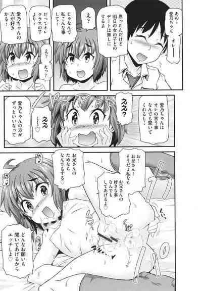 [Anthology] Shoujo Kumikyoku 22