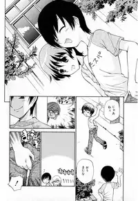 [Anthology] Koushoku Shounen no Susume 8