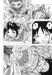 [Areya (Homing)] Ano-Are (Azumanga-Daioh)